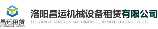 洛陽(yáng)萬(wàn)碩機(jī)械設(shè)備有限公司